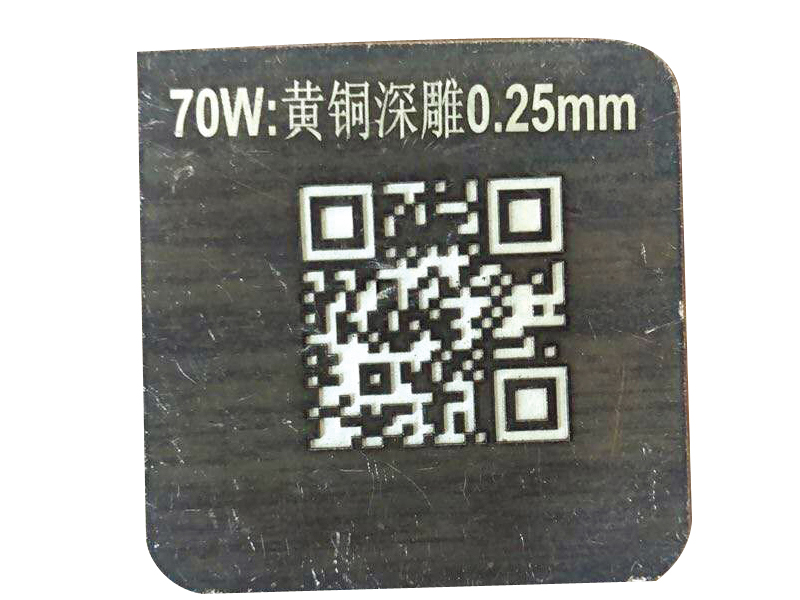 激光打標(biāo)機(jī)樣板