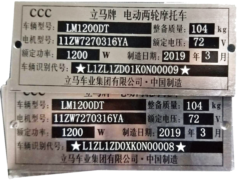 激光打標(biāo)機(jī)樣板