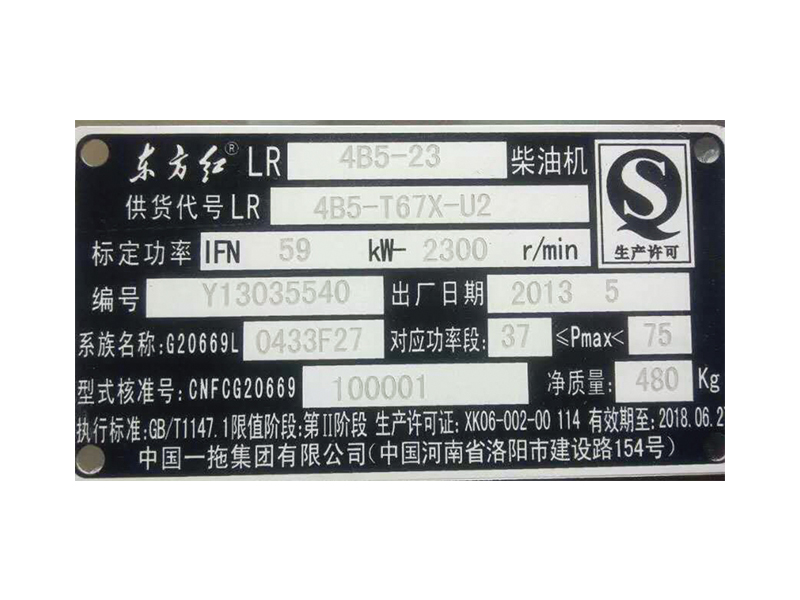 氣動(dòng)打標(biāo)機(jī)樣板