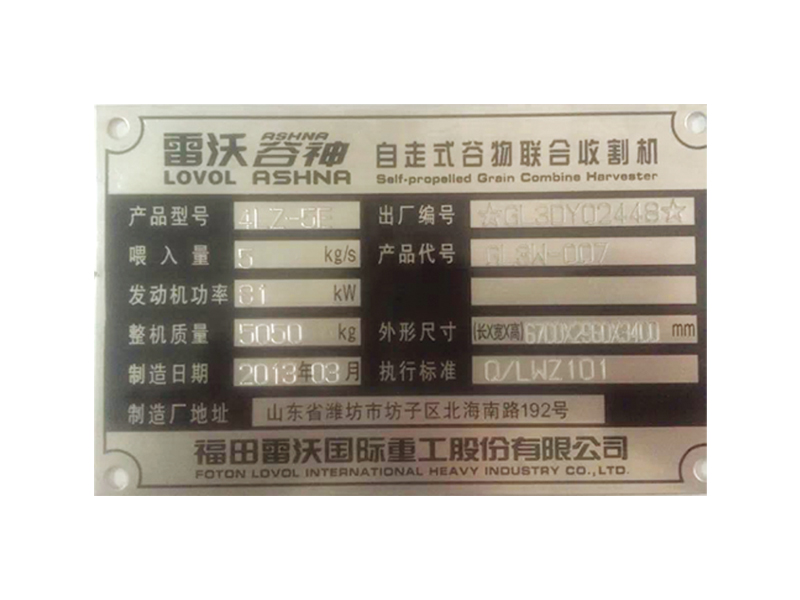 氣動(dòng)打標(biāo)機(jī)樣板